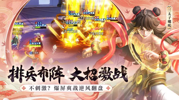上古王冠国服游戏截图4